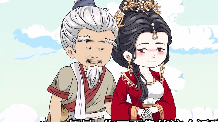 【第一集下】在修仙界摆烂的徐大爷。