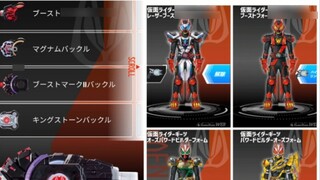 Kamen Rider Ultra Fox chính thức cập nhật giả lập dạng động cơ đẩy laser! ! !