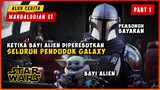 Ketika Bayi Alien Di Perebutkan Seluruh Penduduk Galaxy (PART 1) | ALUR CERITA MANDALORIAN SEASON 1