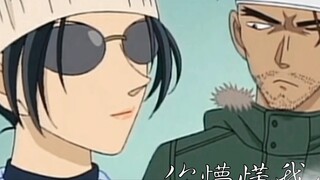 [ Detective Conan | Thread Play | Yamato Gansuke x Uehara Yui] "You and I are the perfect match"