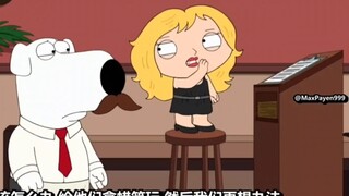 Bộ sưu tập quần áo nữ Stewie