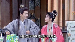 【白鹿x张凌赫】关于水牛戒烟记那件事（小情侣互动cut）