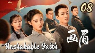 🇨🇳 EP 8 | Unshakable Faith (2023) [Eng Sub]