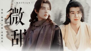 【战山为王/三允/双洁】微甜 全一集（一个小甜饼）