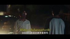 Orange Soda (2024) ซู่ซ่ารักรสส้ม EP 14 [ซับไทย]