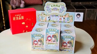 🪻Lucky Emma: Secret Forest Garden Dating blindbox CASE!