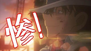 [Butu Bu Kuai 04] Ini mungkin saat terburuk Kidd di "Detective Conan"! (Berisi beberapa spoiler untu