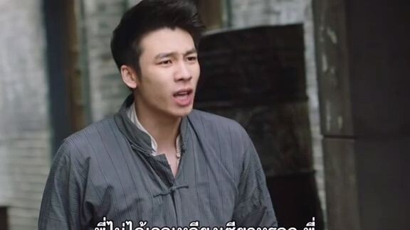 เล่นกับไฟ24/1