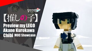 Preview my LEGO Oshi no Ko Akane Kurokawa Chibi | Somchai Ud