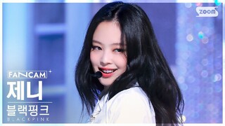 BLACKPINK - 'SHUT DOWN' ( JENNIE FANCAM)