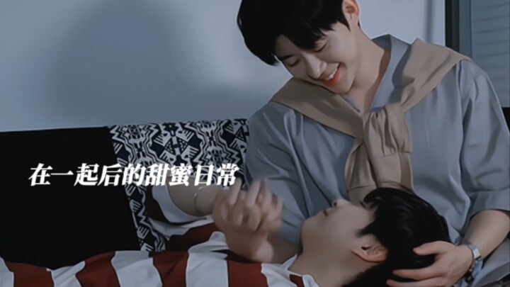 小受喝完酒脸总是红红的太可爱了，奈何学长搞纯爱！但温柔系学长～我真的太爱了