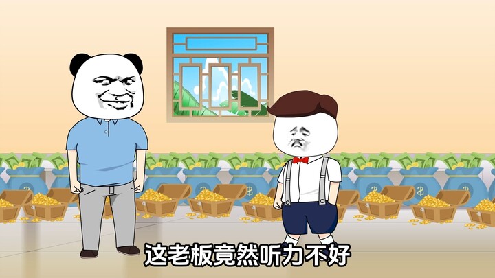 假如年龄能倒转
