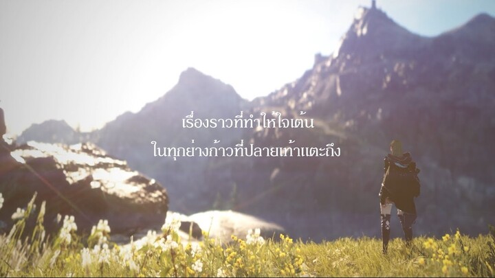 ทุกย่างก้าวคือการผจญภัย | Black Desert