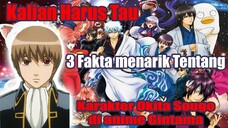 Kalian Harus Tau 3 Fakta Menarik Tentang Karakter Okita Sougo di Anime Gintama