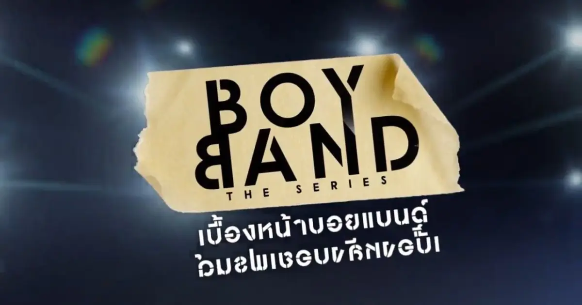 Boyband The Series - EP 2 (eng sub) - Bilibili