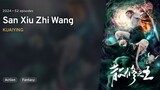 San Xiuzhi Wang(Episode 1