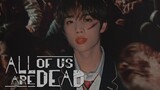 THE BOYZ 더보이즈 All Of Us Are Dead | FMV Trailer