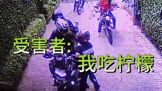 和哥谭比起来，南美生活在水深火热之中...(红色追杀令:枪击合集72期)