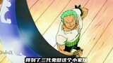 Vua Hải Tặc: Khoảnh khắc Zoro và ngũ kiếm thử thách trong One Piece, bạn có thấy nó đẹp trai hơn khô