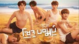 Watch Close Friend Season 3- Soju Bomb! Episode 1 EngSub HD