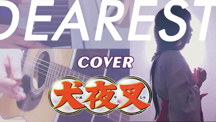 Đến kinh điển! Siêu hay! InuYasha [Thân yêu nhất] chơi và hát cover Một khi sợi chỉ đỏ của số phận đ