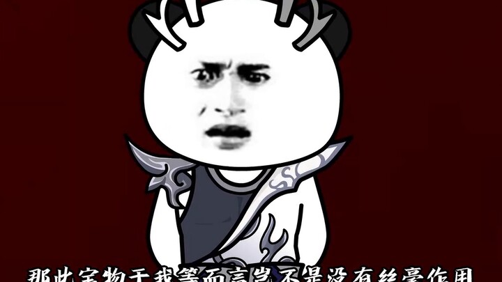 Episode 121: The Xiao family goes deep into the ancient battlefield
