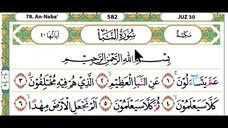 30 - Juz 30 Membaca Alquran Dengan Nada Pelan, Merdu, Dan Mudah Di Ikuti (by Tahsinul Quran & Doa)