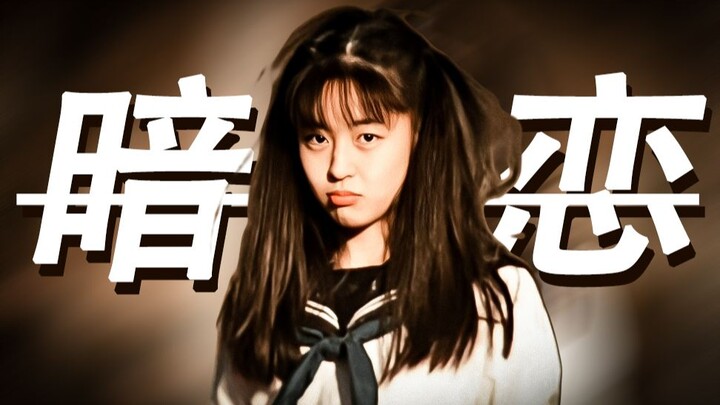 “最美的情书是你的名字”