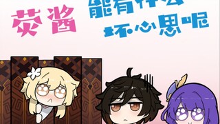 稻妻某畅销小说风波-完整版