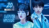 🇨🇳 Love Star (2023) | Episode 20 | Eng Sub | ( 你是我的漫天繁星 第20集 )