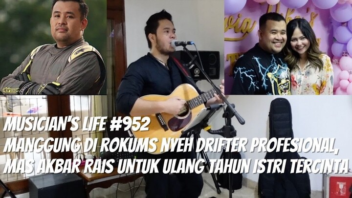 MUSICIAN'S LIFE #952 | MANGGUNG DIRUMAH NYA DRIFTER PROFESIONAL‼️‼️MAS AKBAR RAIS‼️‼️ @Akbar Rais