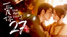 🇨🇳EP27 | TBT: Love You (2025) [EngSub]