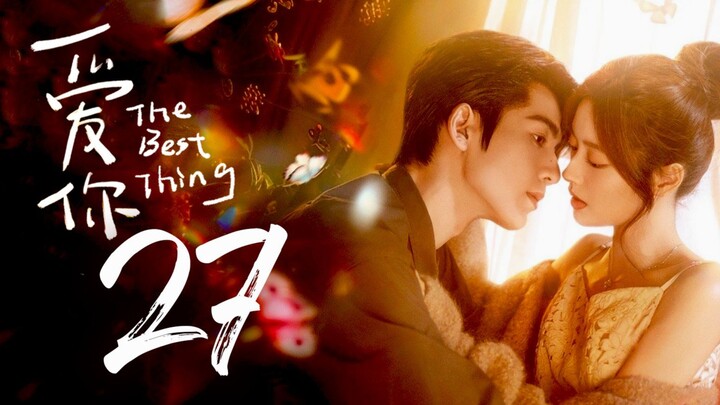 🇨🇳EP27 | TBT: Love You (2025) [EngSub]