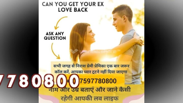 get love back mantra kanpur 91-7597780800 solve love problems Indore