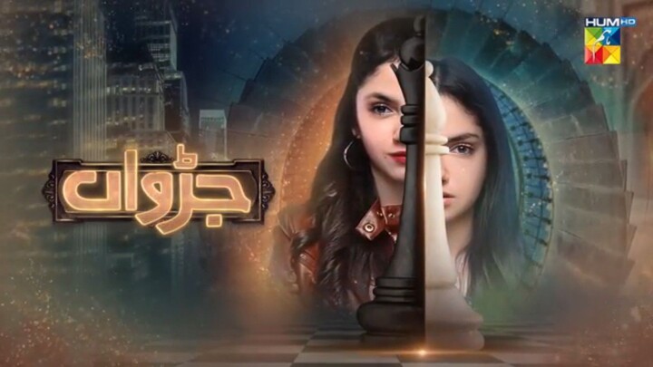 Pakistani drama Judwaa Ep 6