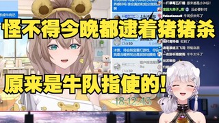 【梨安】怪不得向心梨下手都那么狠，原来是老牛指使向心梨逮着梨安狠狠揍，队长才是罪魁祸首！这下破案了😆