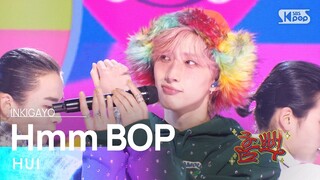 HUI (후이 ) - Hmm BOP @인기가요 inkigayo 20240121