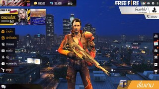 Free Fire เมื่อฟีฟาย เป็นเกมภาพสวยที่สุดในโลก ฉบับเกรียน EP3