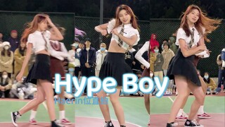 《Hype Boy》与篮球场就是绝配！｜Haerin位直拍｜校园翻跳