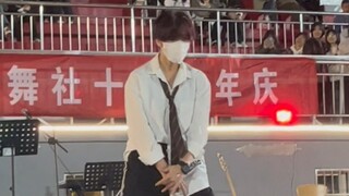 Núi lửa｜Ảnh chụp thẳng của Baekhyun đêm hôm trước｜Tôi, Shushu, lần này chắc chắn không làm mình mất 
