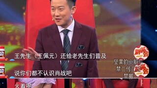 【肖战】0811我们火着呢～福宝不是白叫的哟～