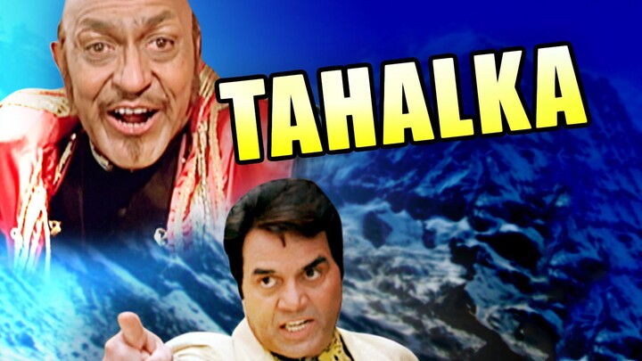 Tahalka (1992) Full Hindi Movie _ Dharmendra, Naseeruddin Shah, Aditya Pancholi,