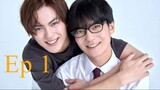 Although I Love You And You- ep 1 (Eng sub)