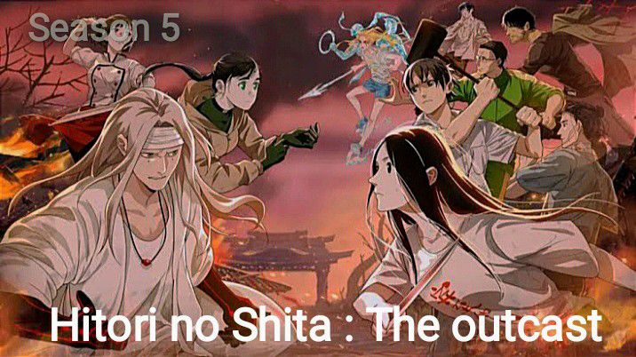 Hitori no Shita: The Outcast - Manga/Anime and Comic Fans