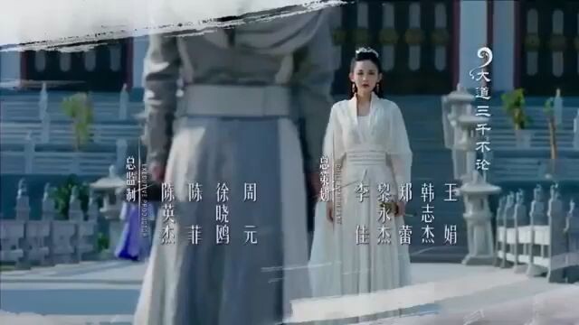 Ze Tian Ji 8