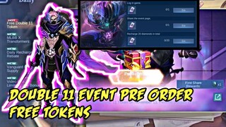 DOUBLE 11 FREE TOKENS MOBILE LEGENDS BANG BANG || DOUBLE 11 LOTTERY EVENT FREE TOKENS