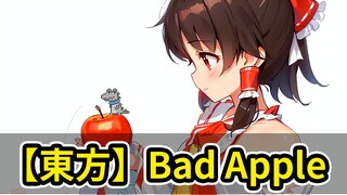 【东方】Bad Apple!! PV【AI】