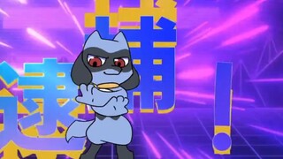 loại bỏ! ! Lời cầu nguyện của Riolu★