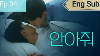 🇰🇷 Blue Boys | Ep 04 [ Finale ]