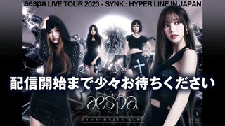 AESPA Live Tour 2023 - SYNK : HYPER LINE IN JAPAN